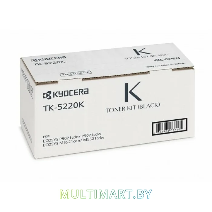 Картридж Kyocera TK-5220K